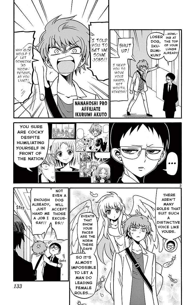 Tenshi to Akuto!! Chapter 74 - Page 3