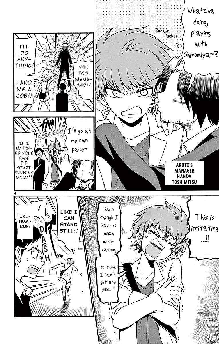 Tenshi to Akuto!! Chapter 74 - Page 4