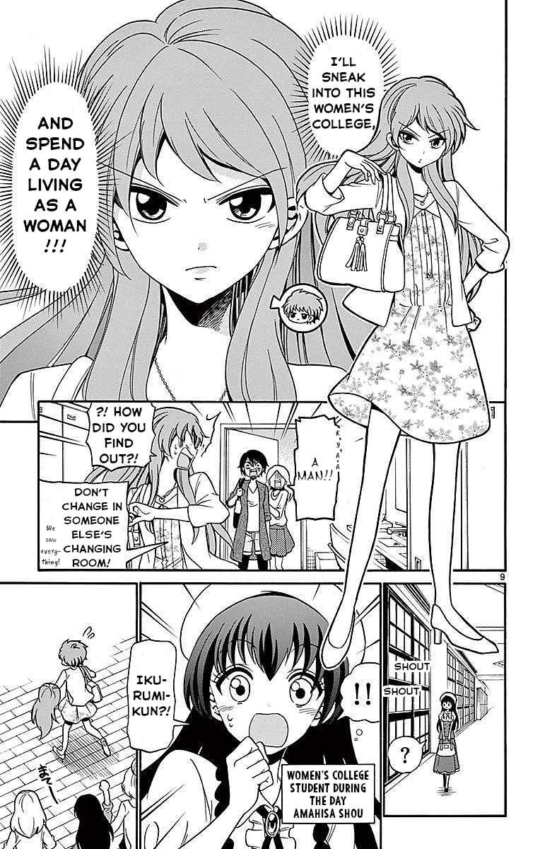Tenshi to Akuto!! Chapter 74 - Page 9
