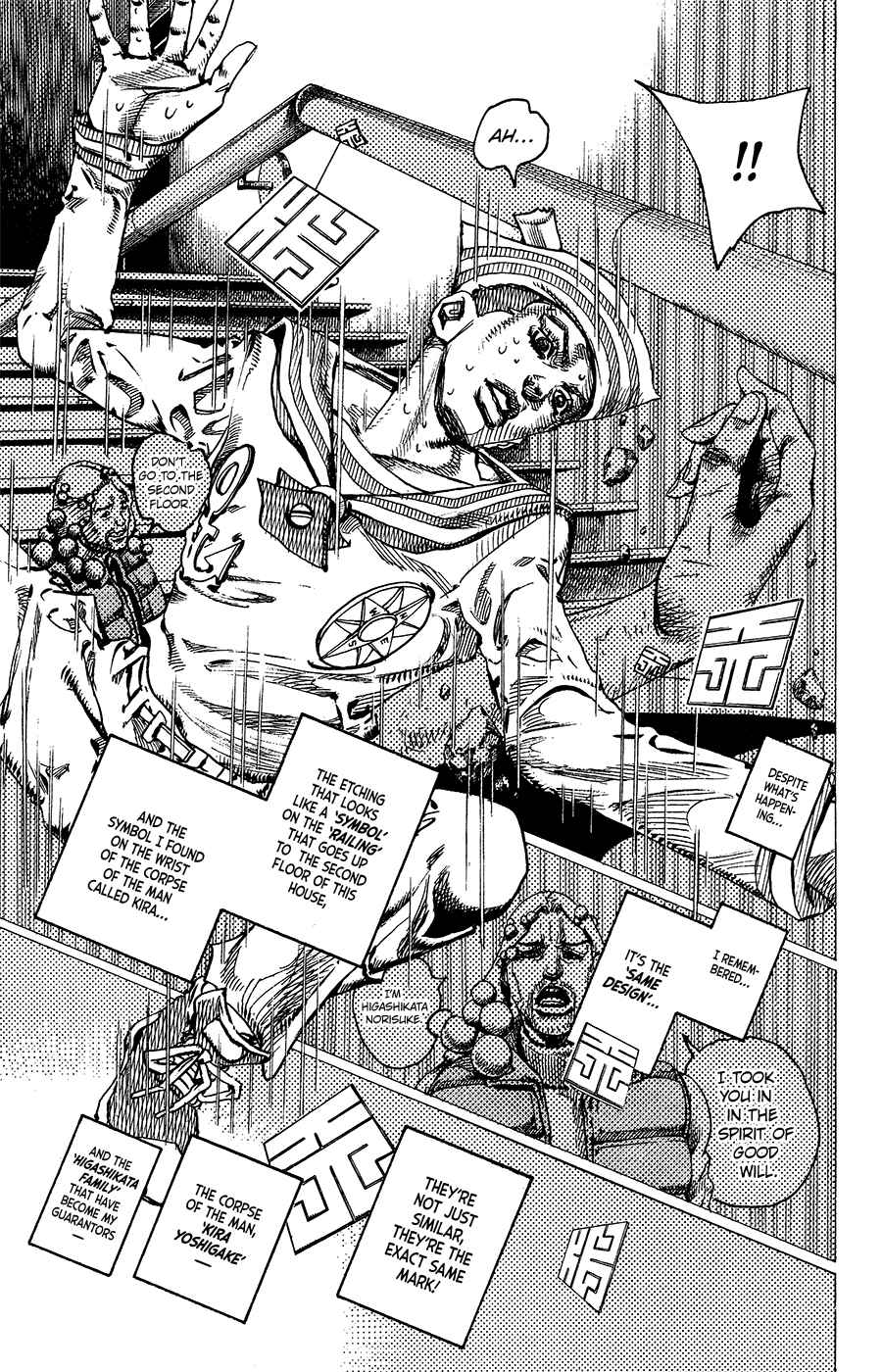 JoJo no Kimyou na Bouken: Part 8 - JoJolion Chapter 8 - Page 6