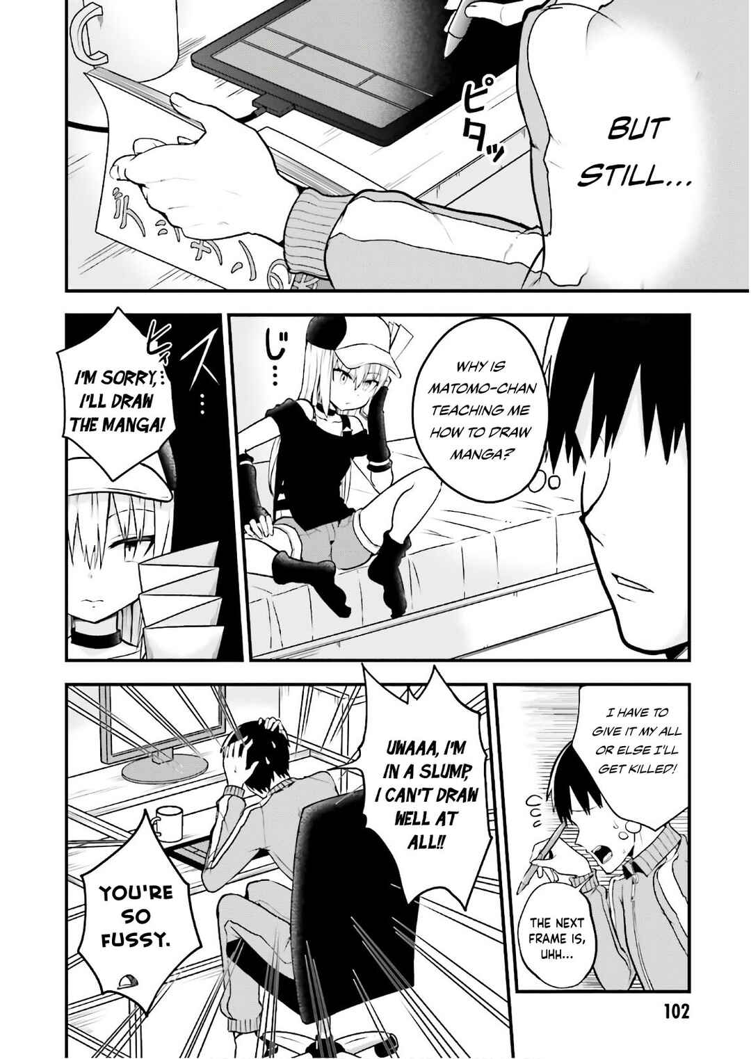 Tottemo Yasashii Amae-chan! Chapter 33 - Page 5