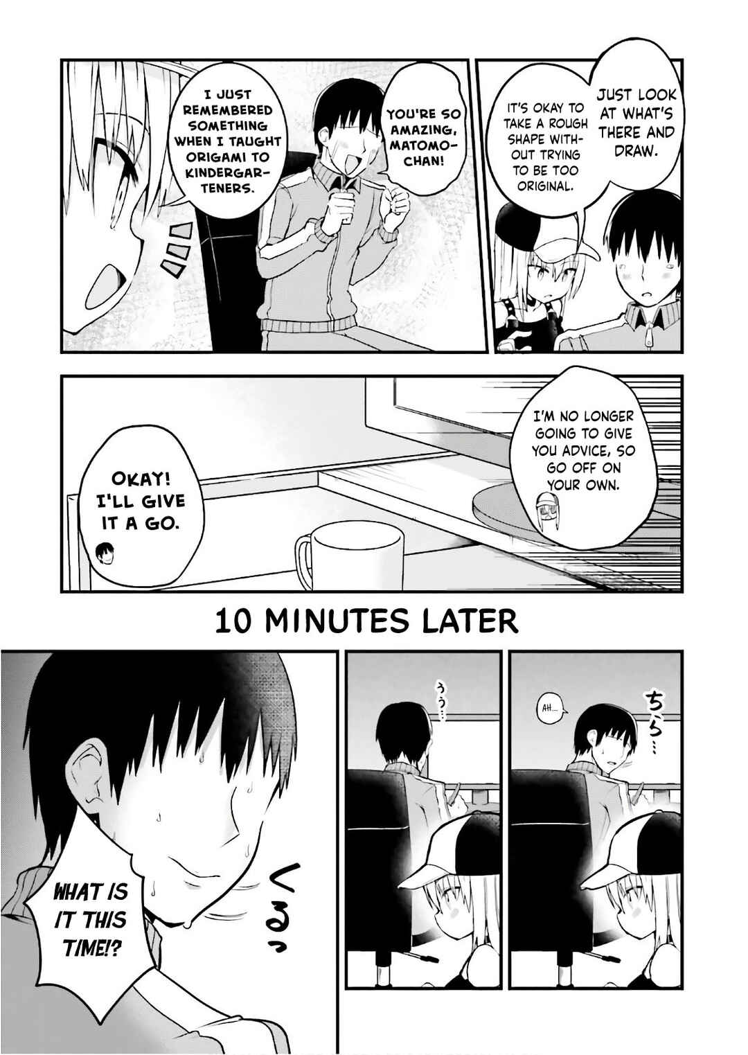 Tottemo Yasashii Amae-chan! Chapter 33 - Page 6