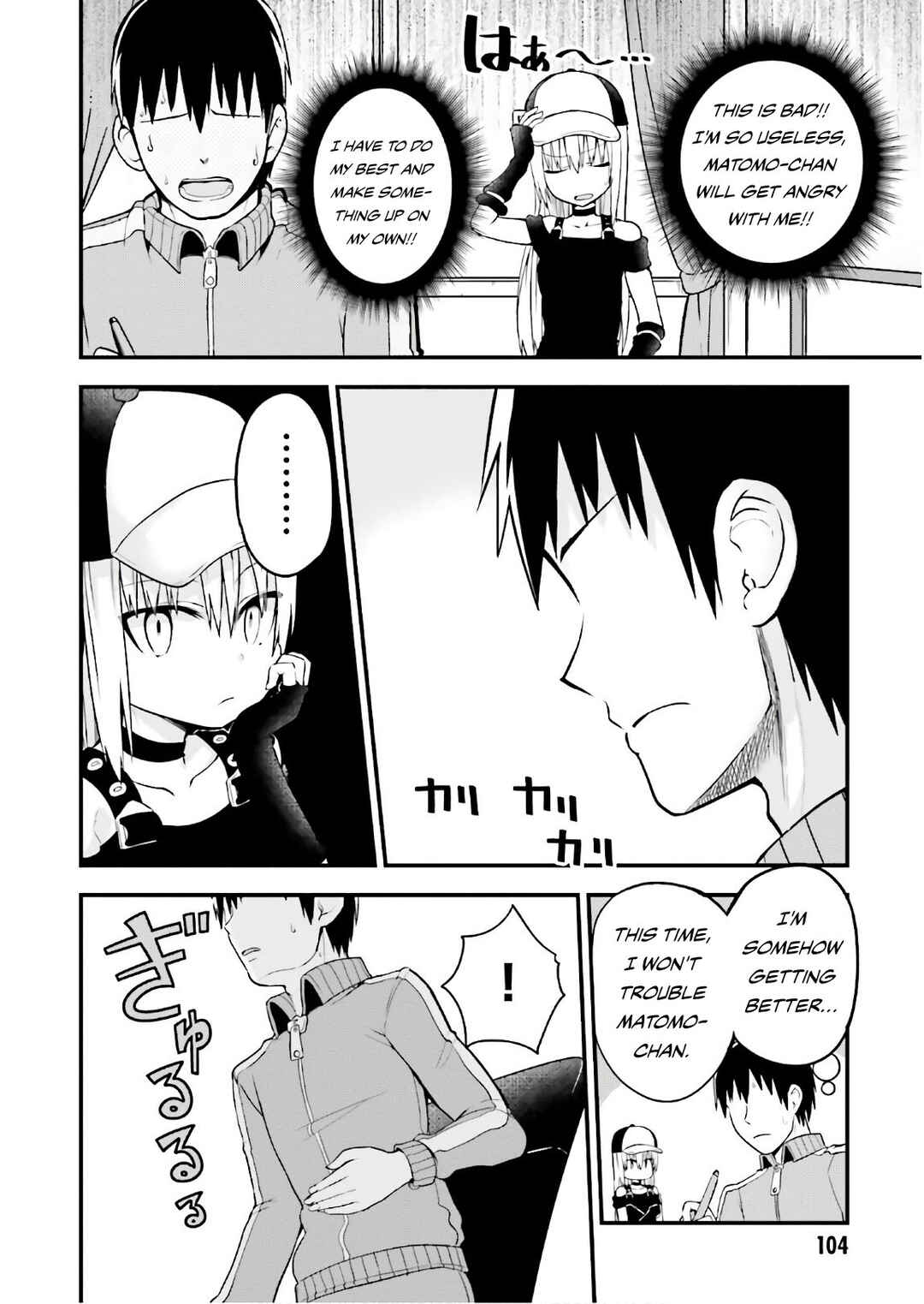 Tottemo Yasashii Amae-chan! Chapter 33 - Page 7