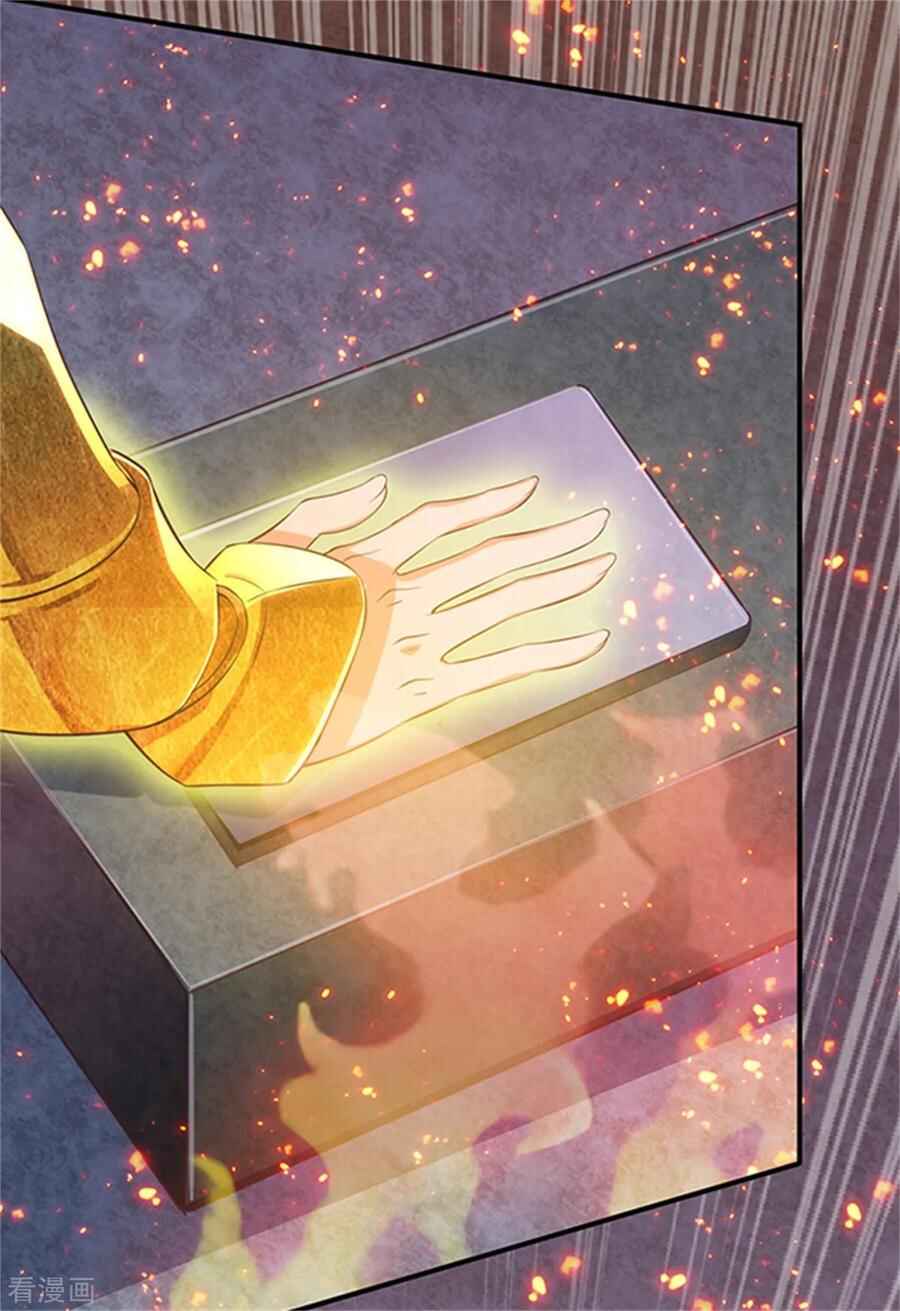 Immortal God King Chapter 158 - Page 21