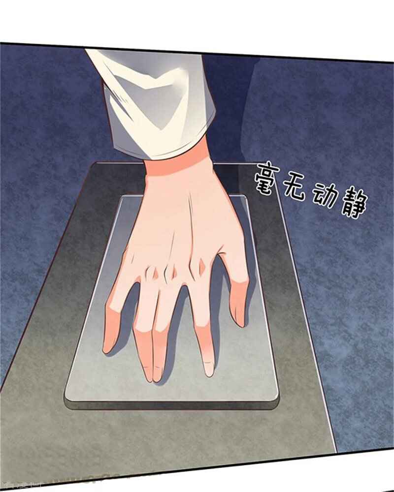 Immortal God King Chapter 158 - Page 4