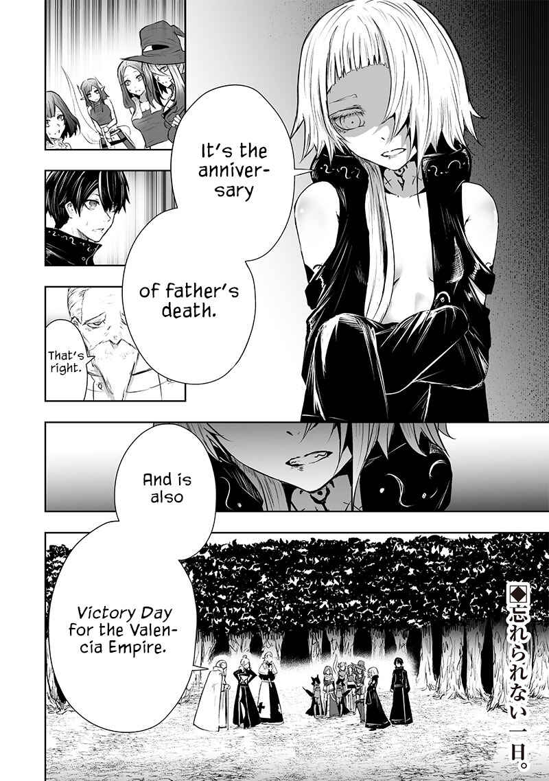 Ore dake Fuguu Skill no Isekai Shoukan Hangyakuki ~Saijaku Skill "Kyuushuu" ga Subete wo Nomikomu made~ Chapter 59 - Page 19
