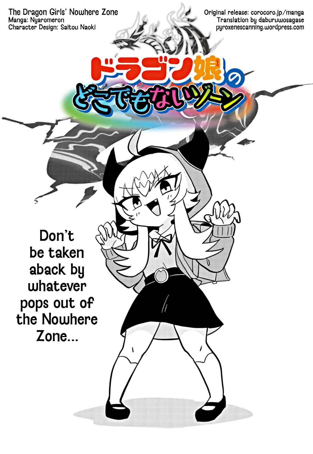 Dragon Musume no Dokodemonai Zone Chapter 3 - Page 1