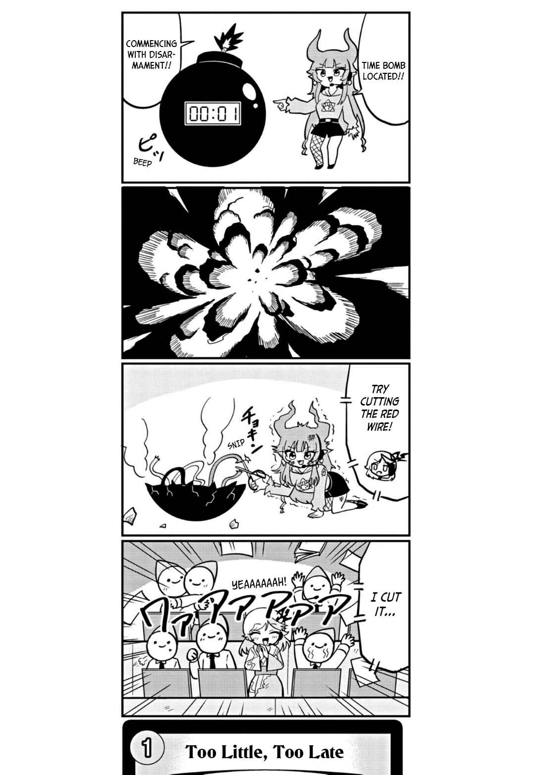 Dragon Musume no Dokodemonai Zone Chapter 3 - Page 2