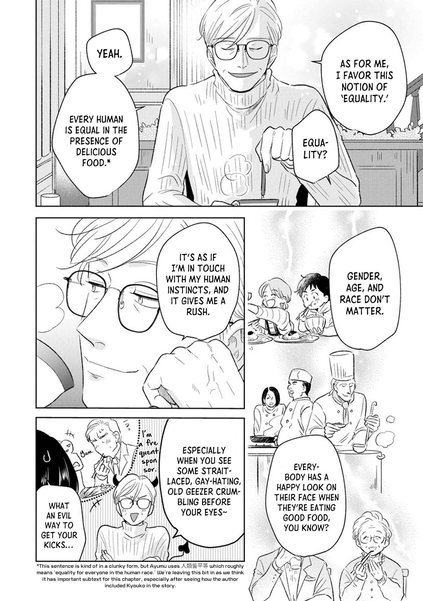 Mitsuya Sensei no Keikakuteki na Edzuke Chapter 3 - Page 14