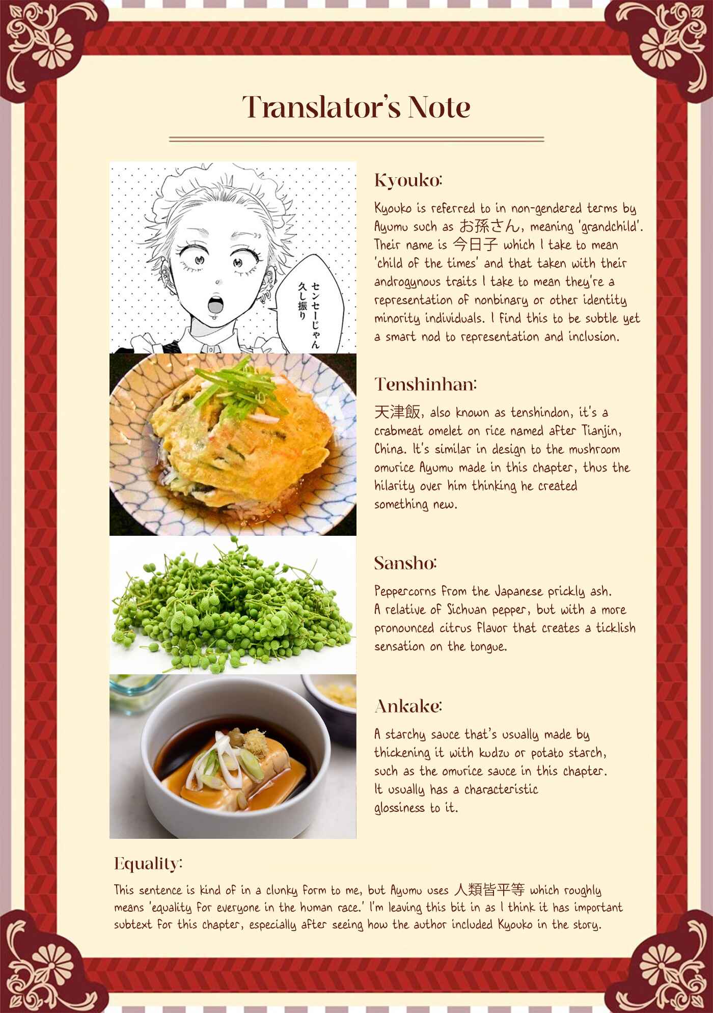 Mitsuya Sensei no Keikakuteki na Edzuke Chapter 3 - Page 28