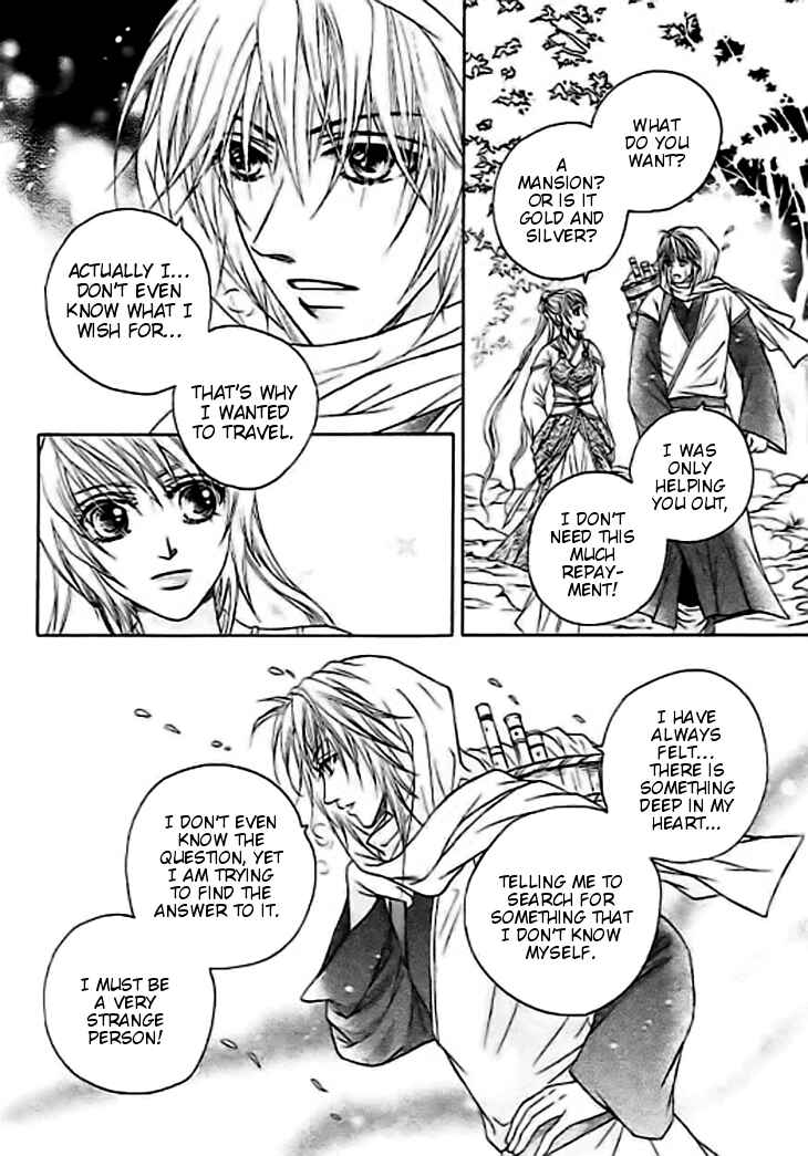 Divine Melody Chapter 30 - Page 8