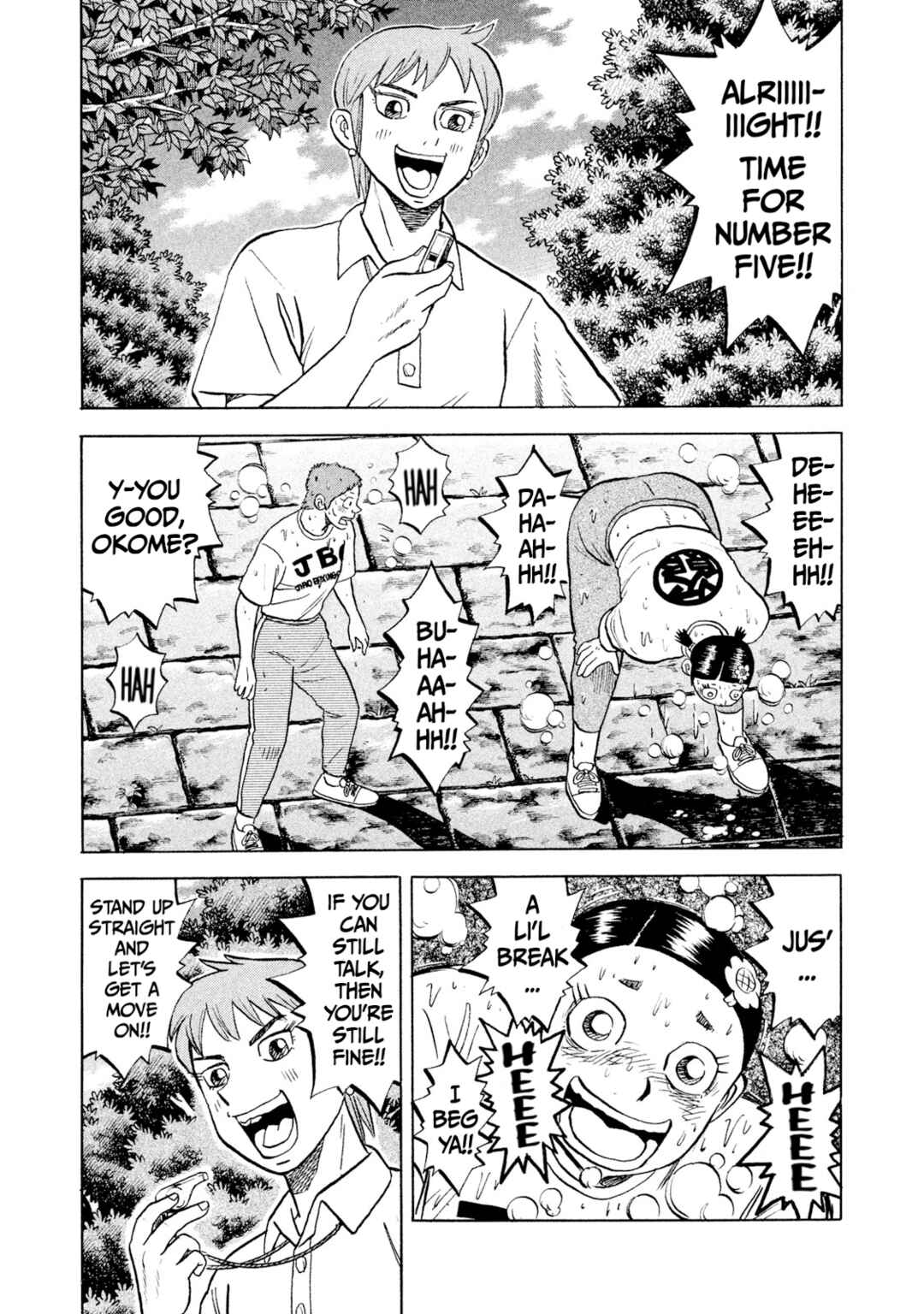 Rice Shoulder Chapter 57 - Page 1