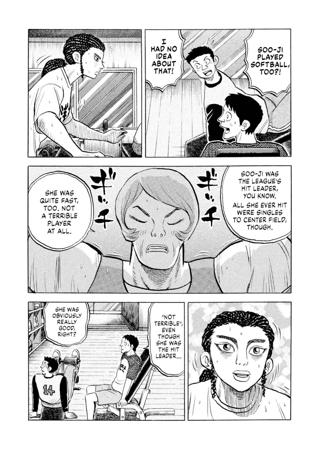 Rice Shoulder Chapter 57 - Page 12
