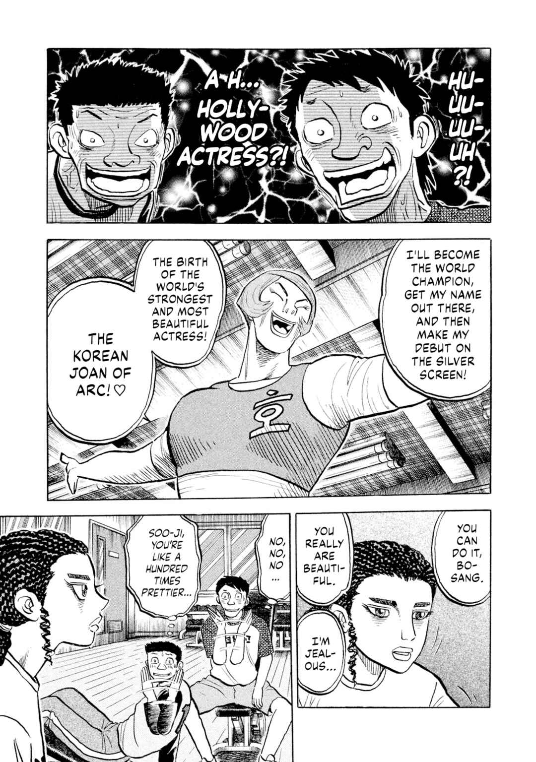 Rice Shoulder Chapter 57 - Page 17