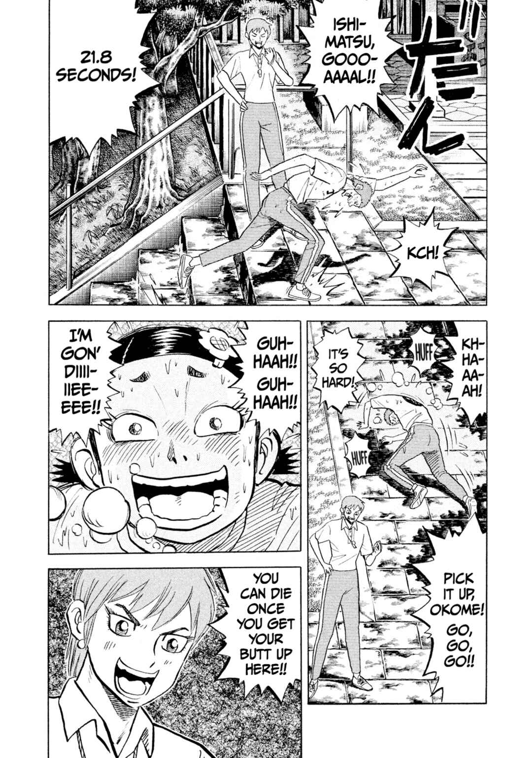 Rice Shoulder Chapter 57 - Page 4