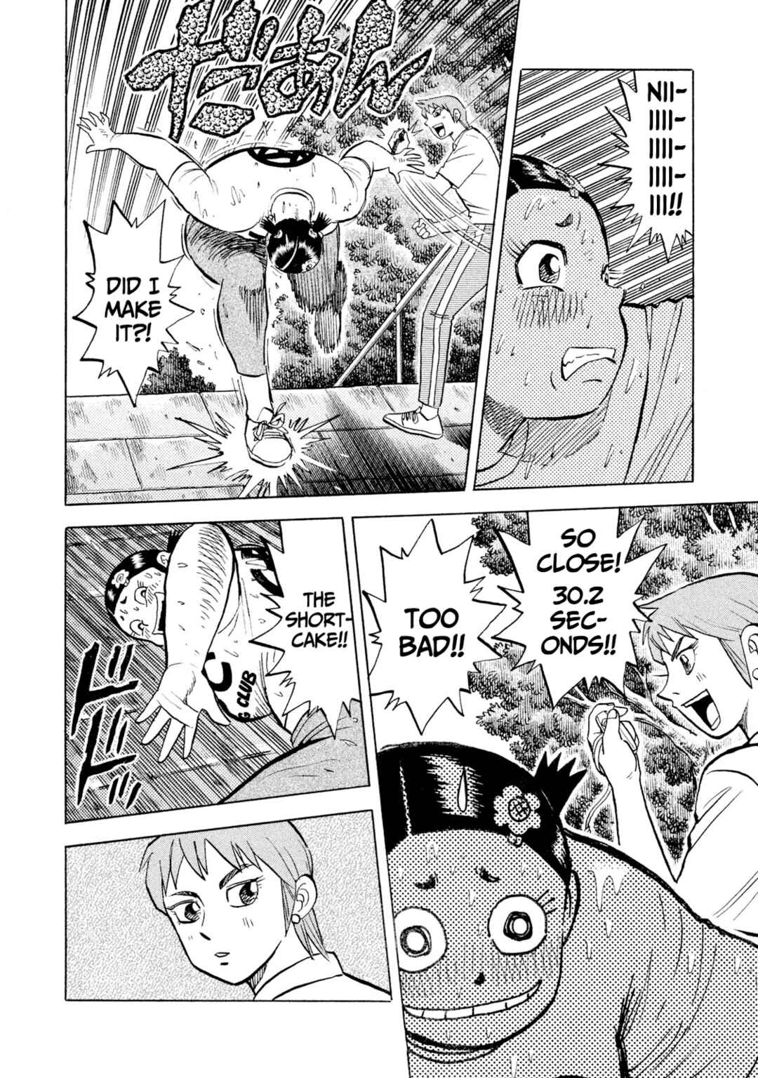 Rice Shoulder Chapter 57 - Page 6
