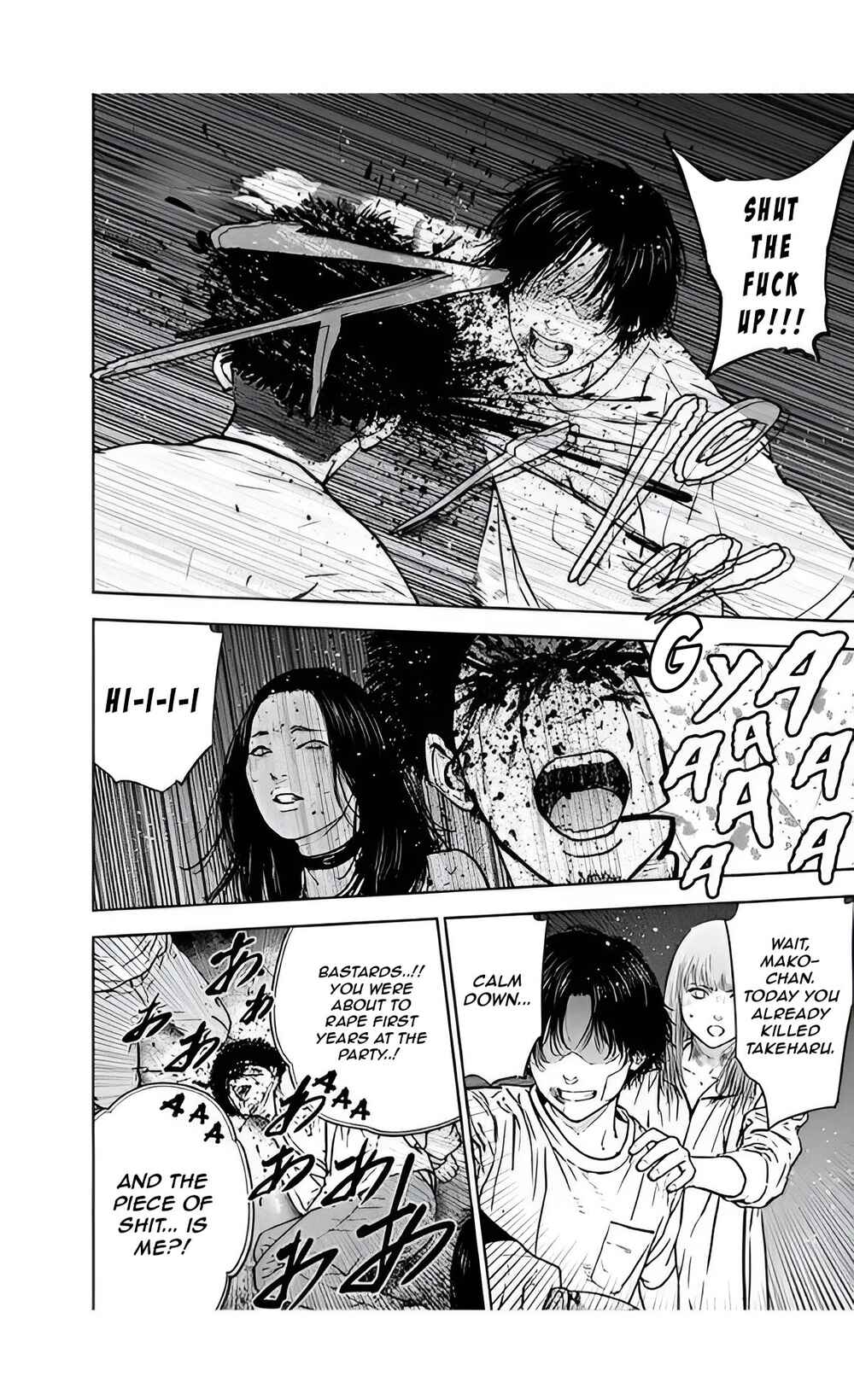 Gyakusatsu Happy End Chapter 39 - Page 12