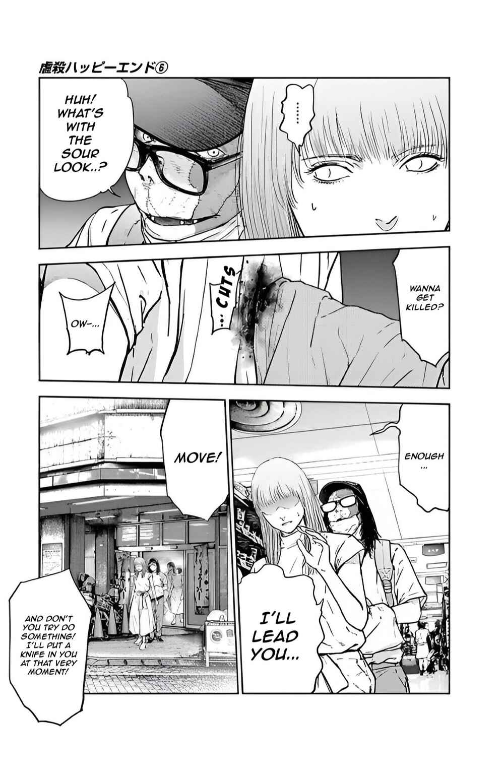 Gyakusatsu Happy End Chapter 39 - Page 21