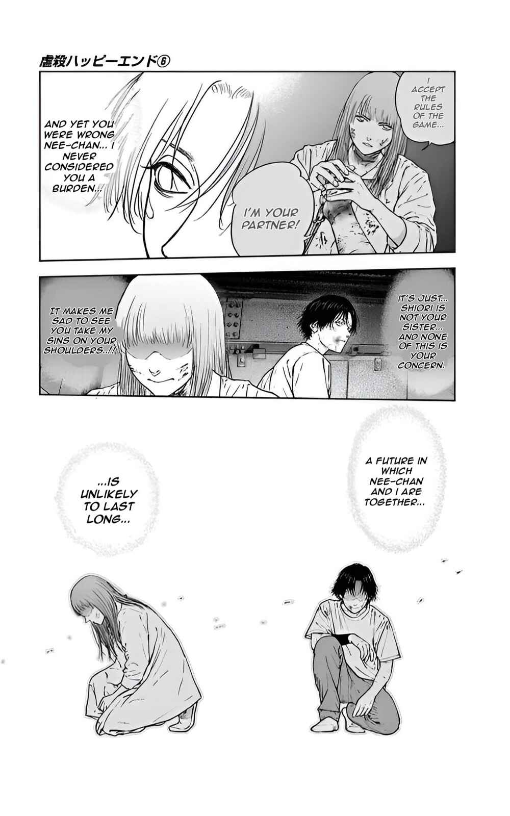 Gyakusatsu Happy End Chapter 39 - Page 9