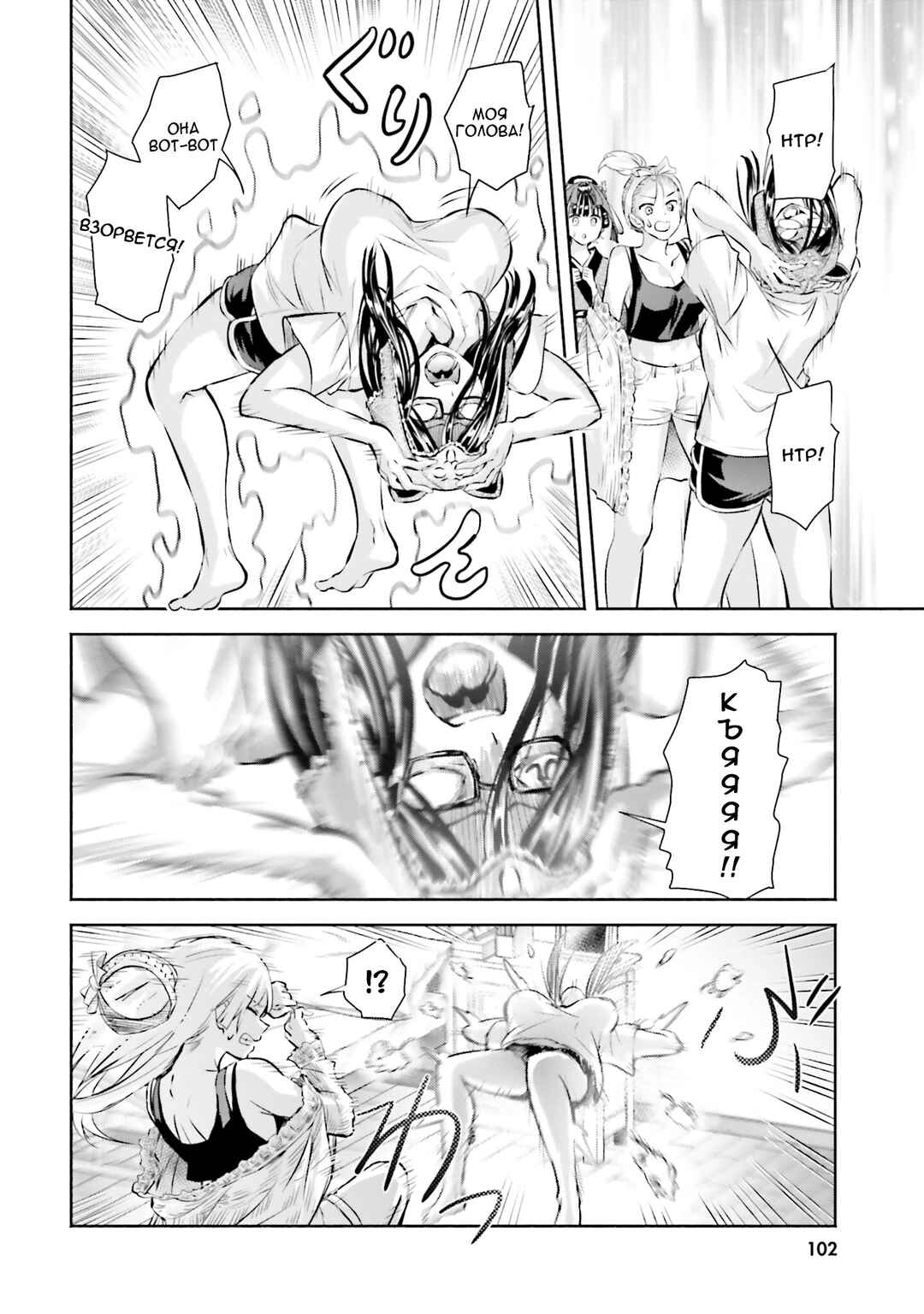 Okiku-san wa Ichatsukitai Chapter 4 - Page 18