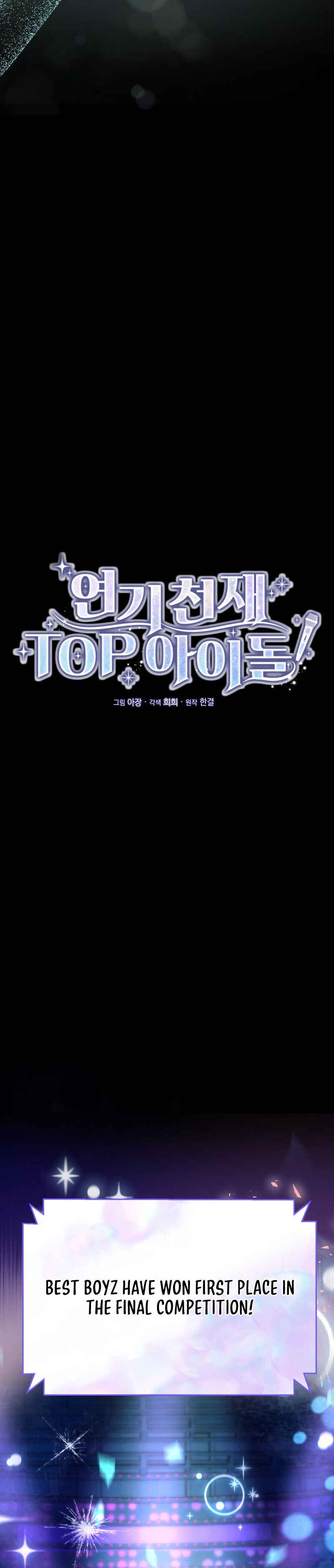 Yeongi Cheonjae, TOP Idol! Chapter 34 - Page 15