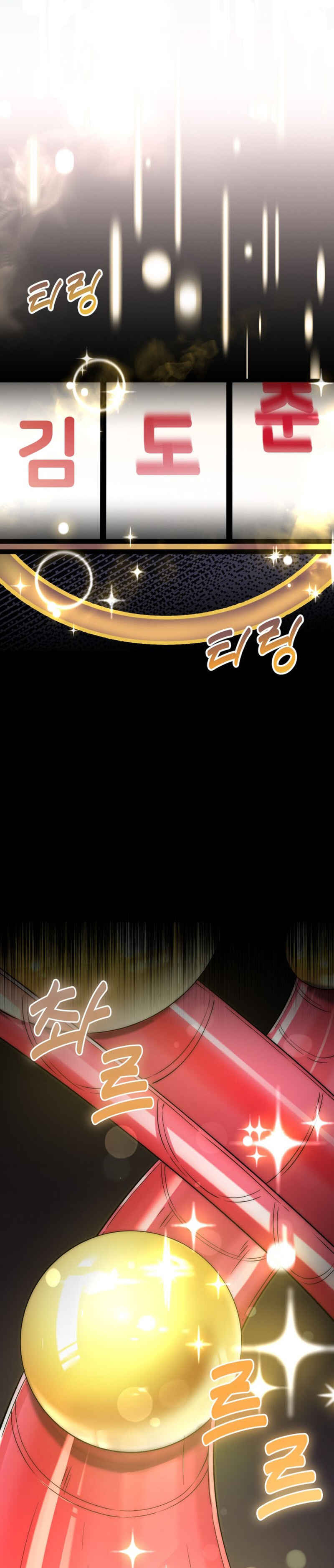 Yeongi Cheonjae, TOP Idol! Chapter 34 - Page 19