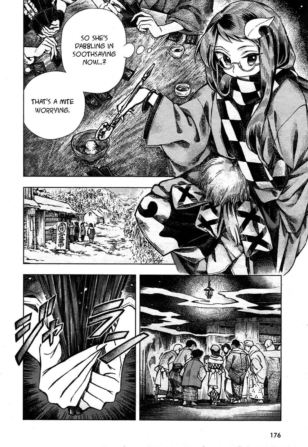Touhou Suzunaan ~ Forbidden Scrollery. Chapter 24 - Page 10