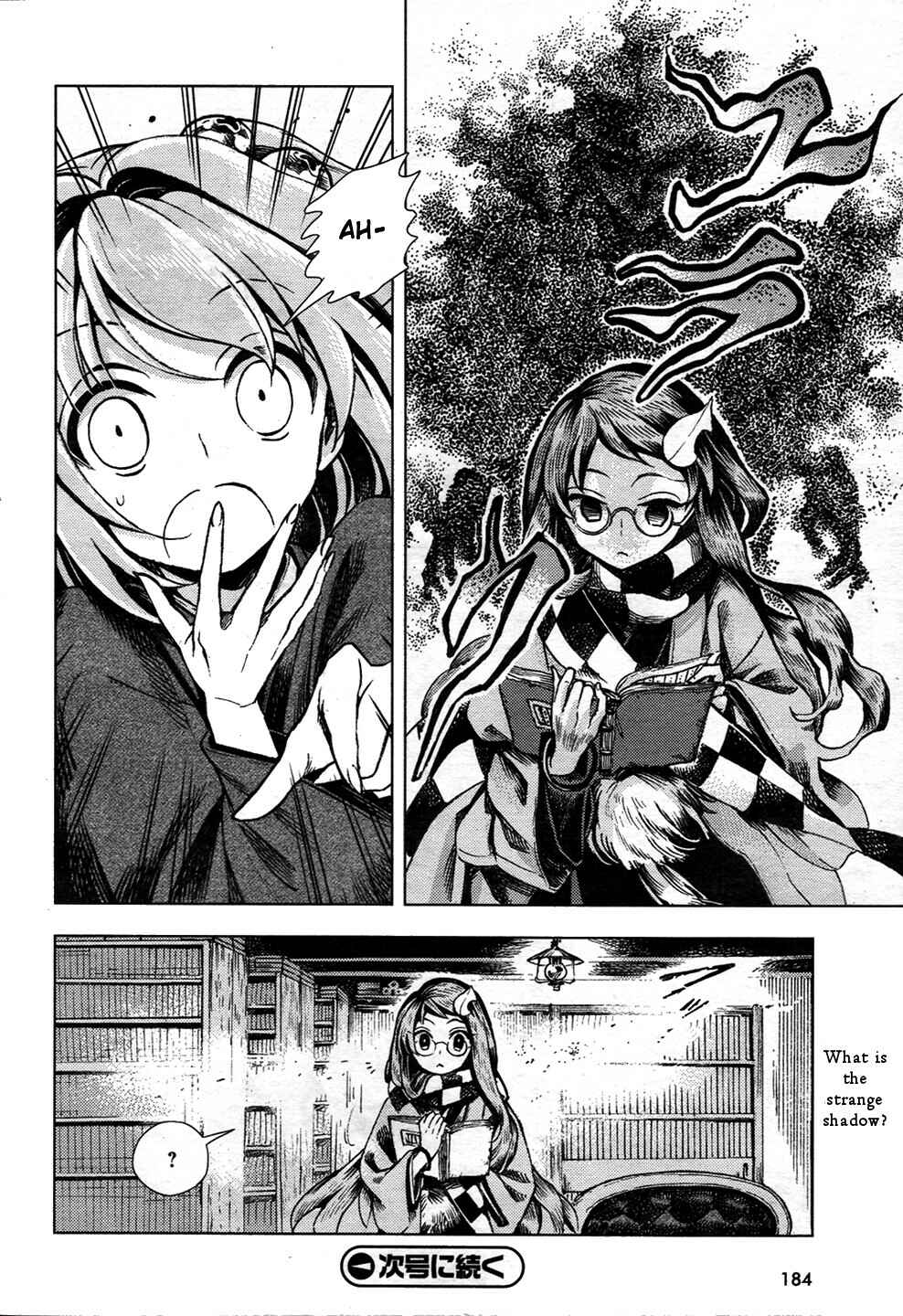 Touhou Suzunaan ~ Forbidden Scrollery. Chapter 24 - Page 18