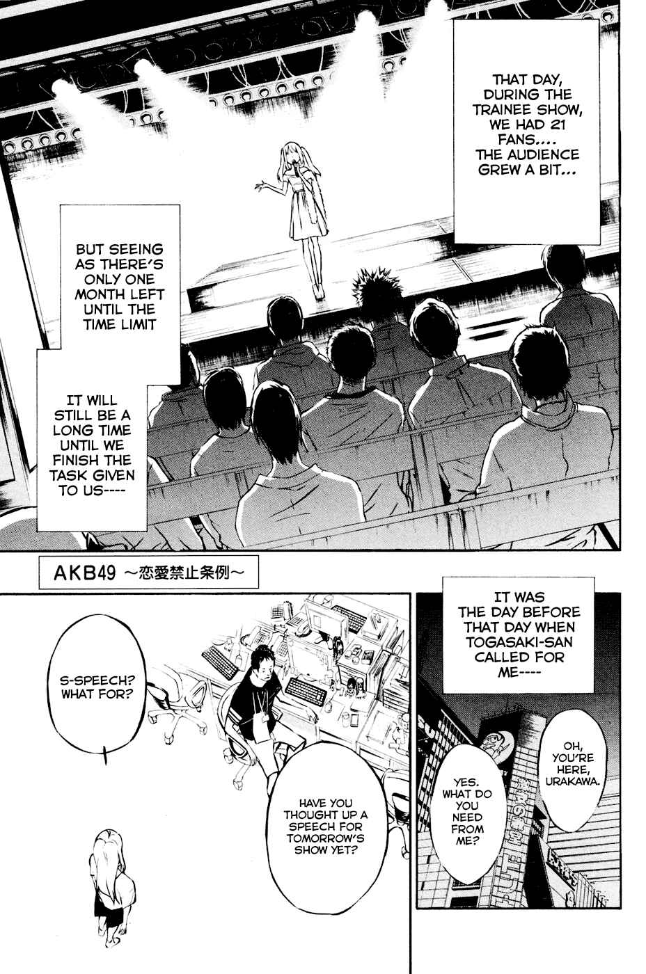 AKB49: Ren'ai Kinshi Jourei Chapter 22 - Page 1