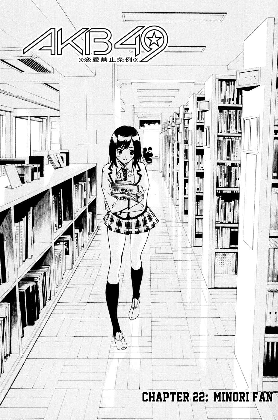 AKB49: Ren'ai Kinshi Jourei Chapter 22 - Page 5