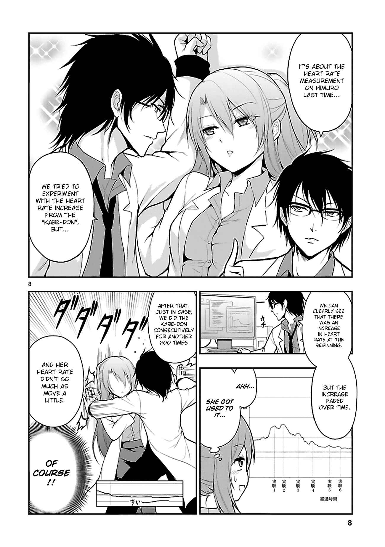 Rikei ga Koi ni Ochita no de Shoumei shitemita Chapter 3 - Page 11