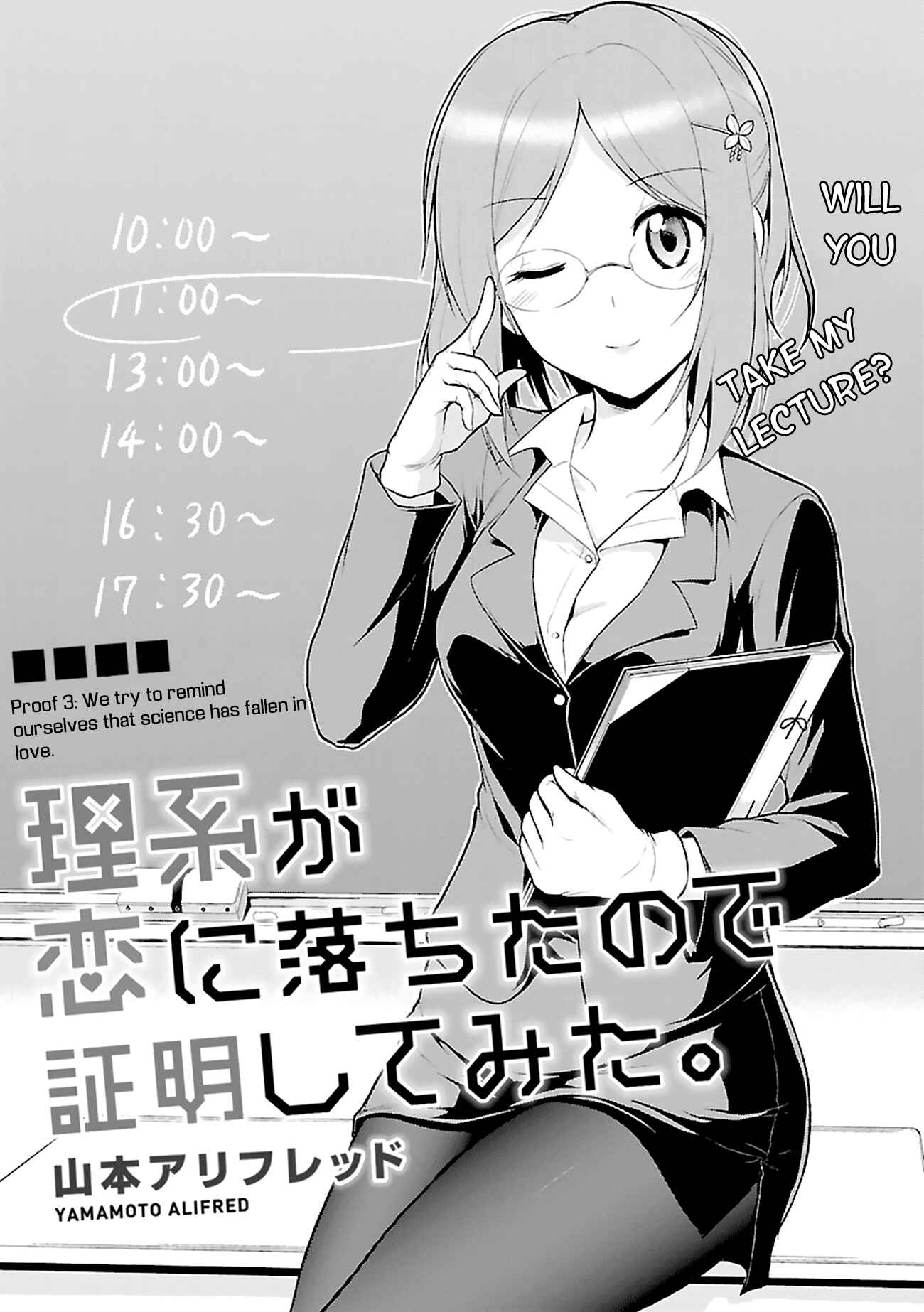 Rikei ga Koi ni Ochita no de Shoumei shitemita Chapter 3 - Page 7