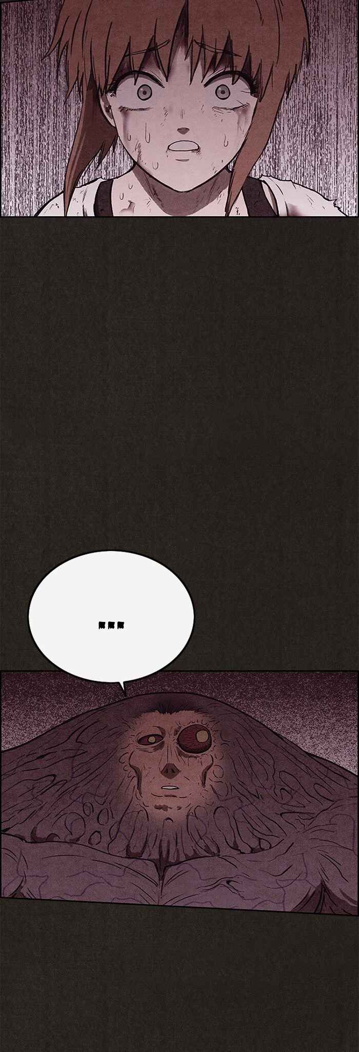 Sweet Home Chapter 138 - Page 58
