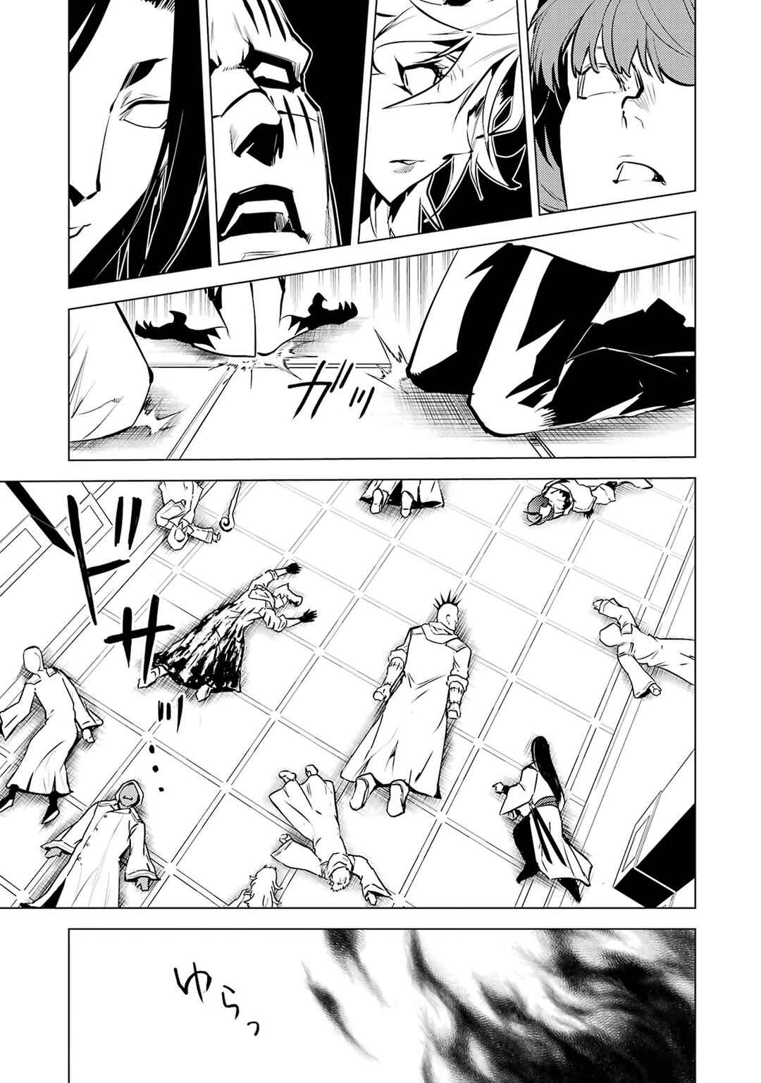 Tensei Kenja no Isekai Life ~Dai ni no Shokugyou wo Ete, Sekai Saikyou ni Narimashita~ Chapter 79.2 - Page 25