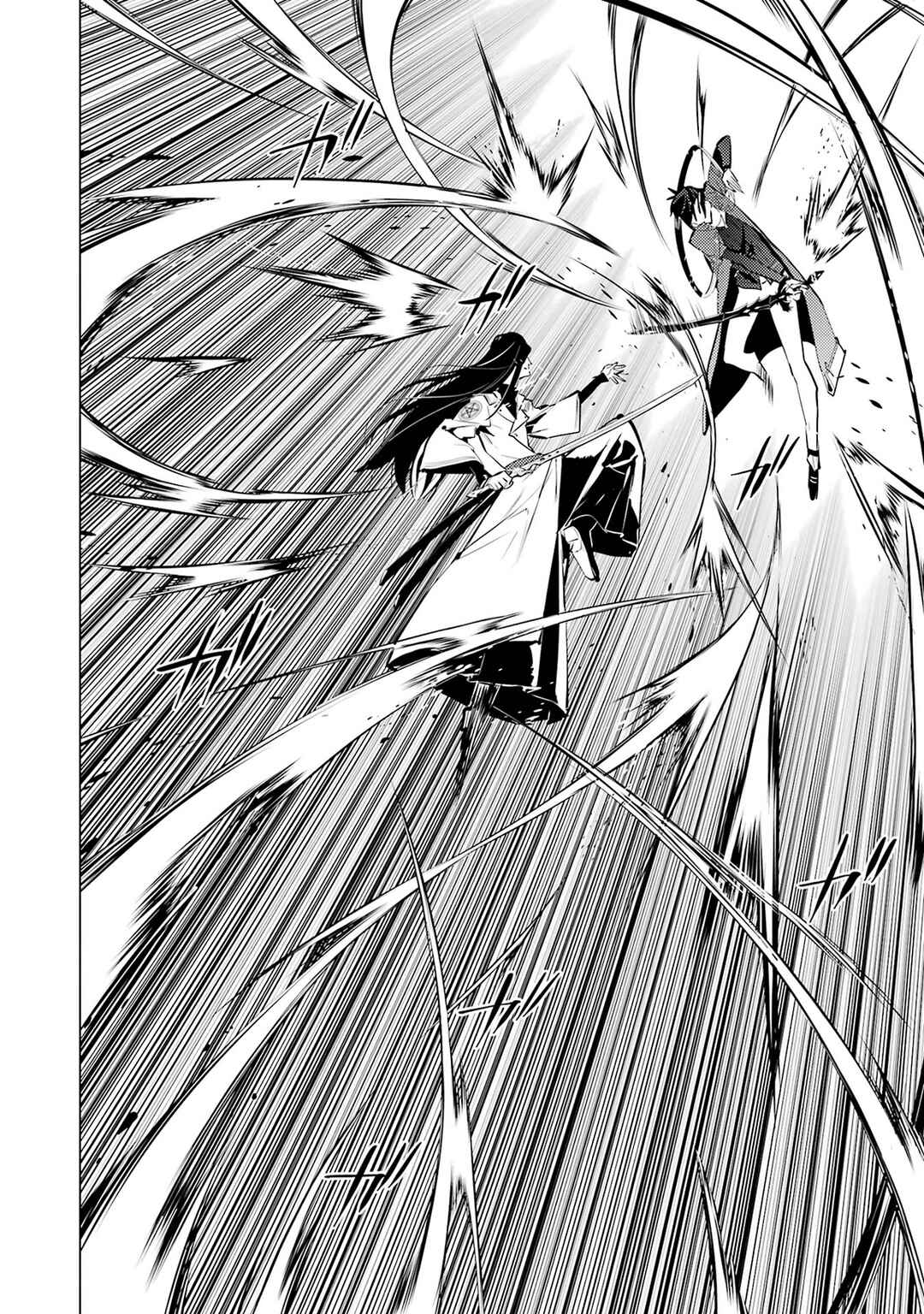 Tensei Kenja no Isekai Life ~Dai ni no Shokugyou wo Ete, Sekai Saikyou ni Narimashita~ Chapter 79.2 - Page 3