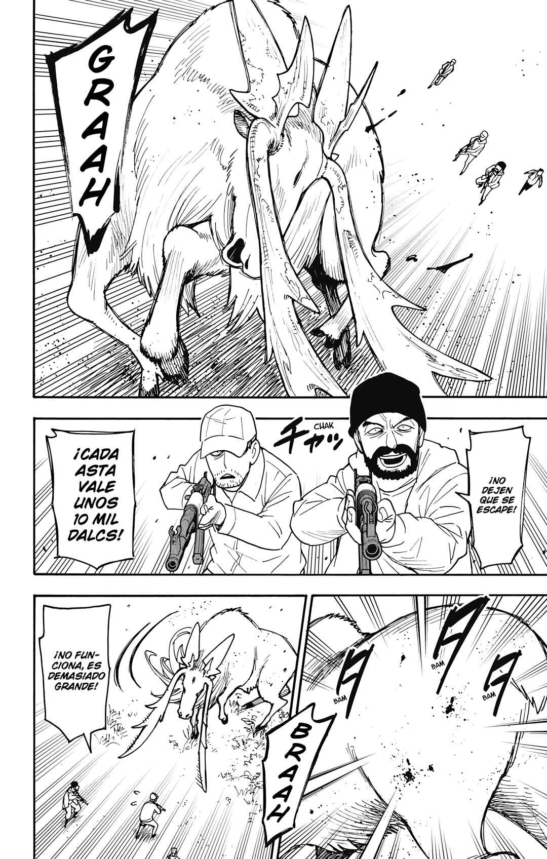 SPY×FAMILY Chapter 116 - Page 15