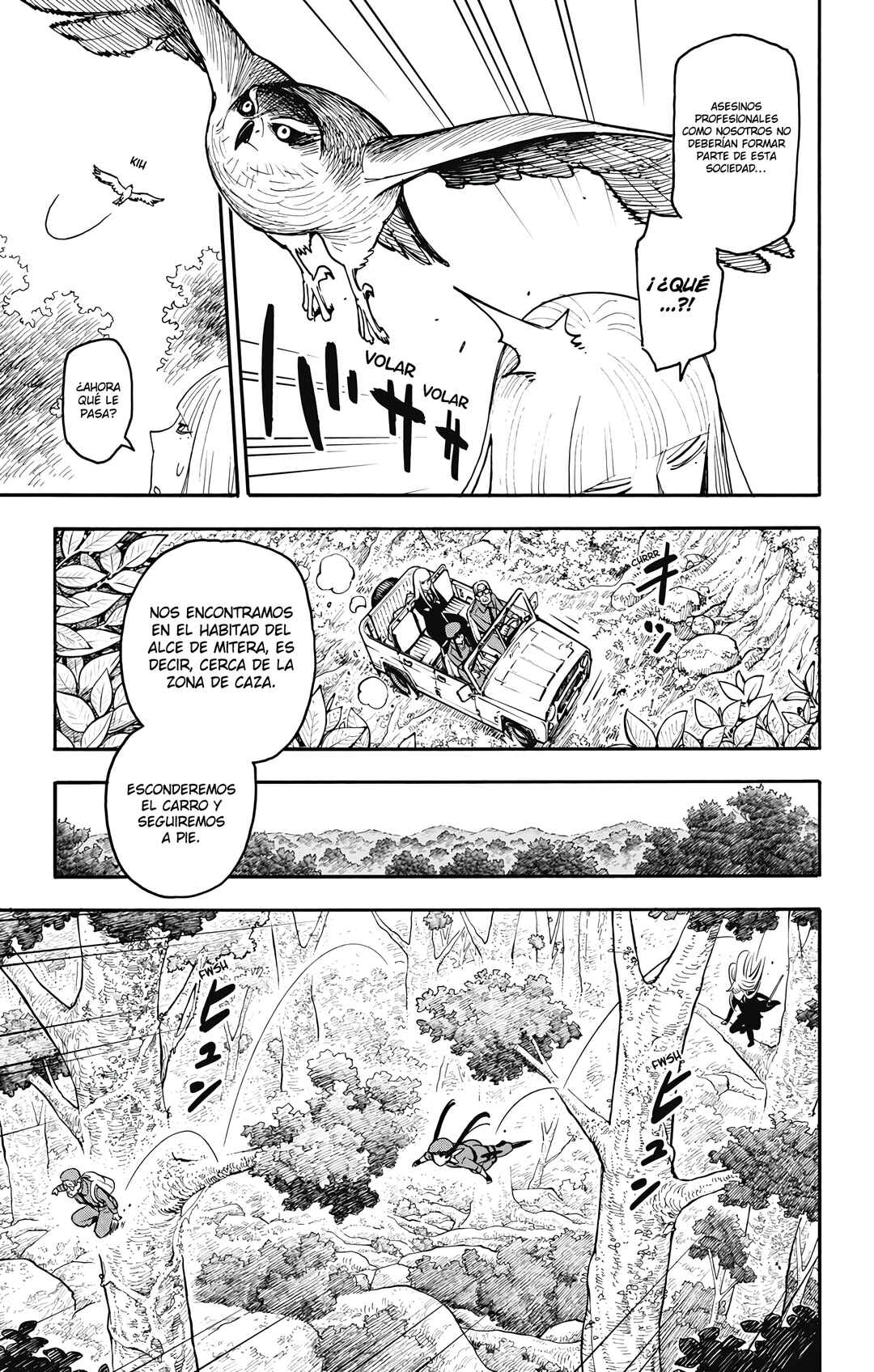 SPY×FAMILY Chapter 116 - Page 6