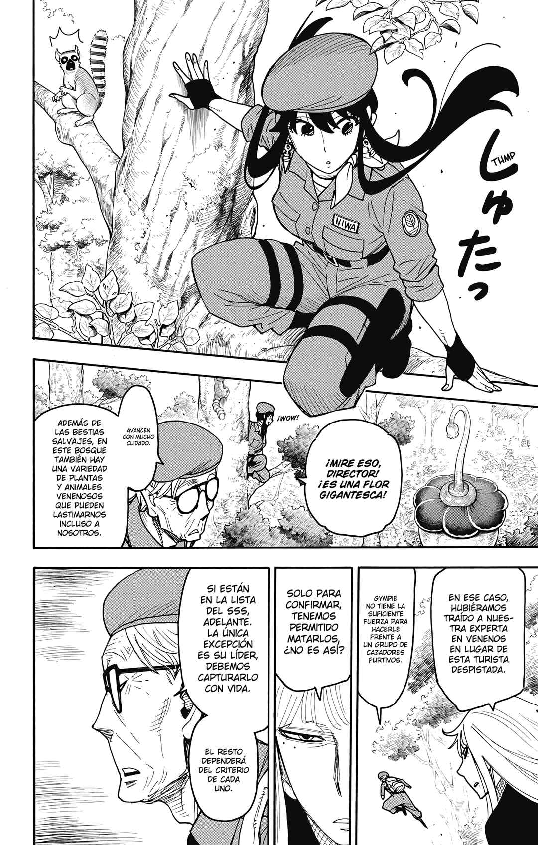 SPY×FAMILY Chapter 116 - Page 7