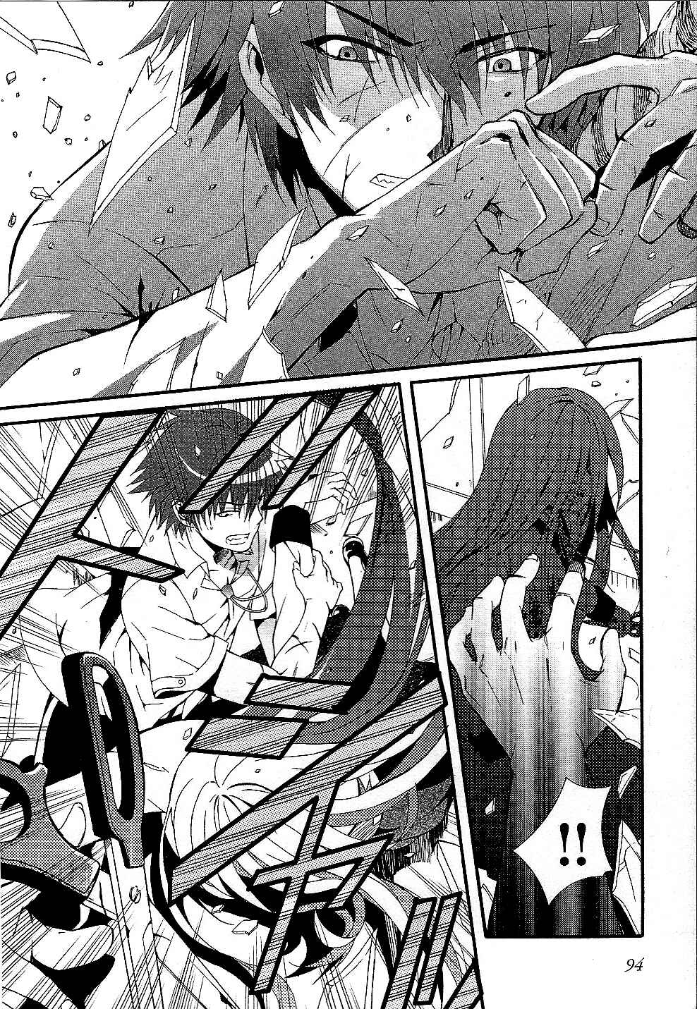 Angel Beats! - Heaven's Door Chapter 30 - Page 31