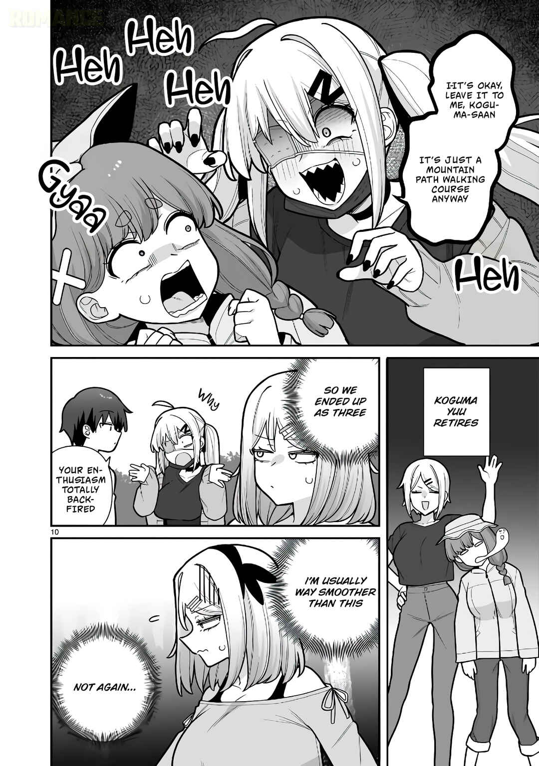 Ore ga Inai to Sugu ×× ru Hakanagi Kasumi Chapter 12 - Page 11
