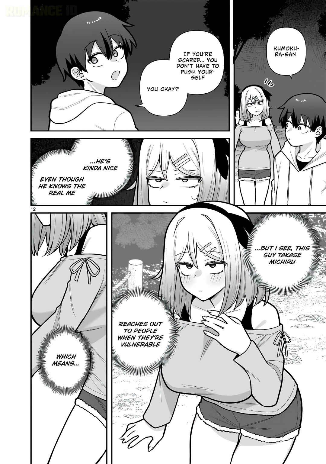 Ore ga Inai to Sugu ×× ru Hakanagi Kasumi Chapter 12 - Page 13
