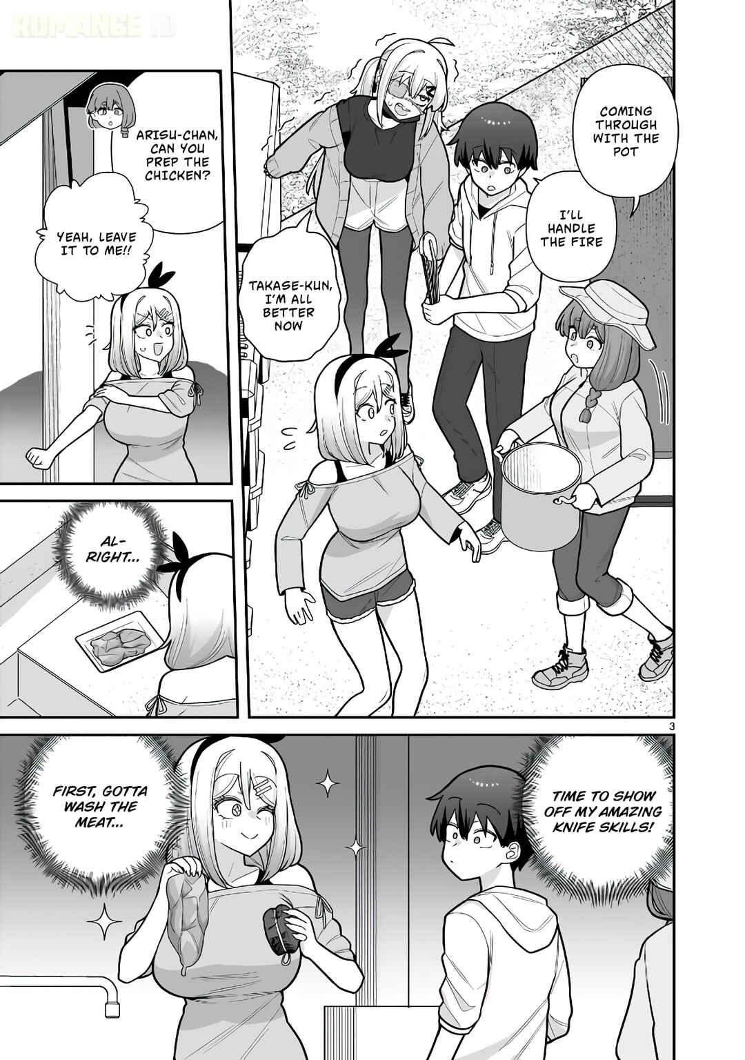 Ore ga Inai to Sugu ×× ru Hakanagi Kasumi Chapter 12 - Page 4