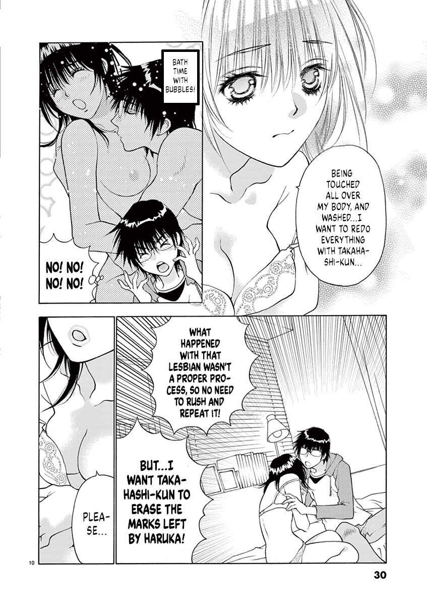 Ore no Kingdom Chapter 18 - Page 10