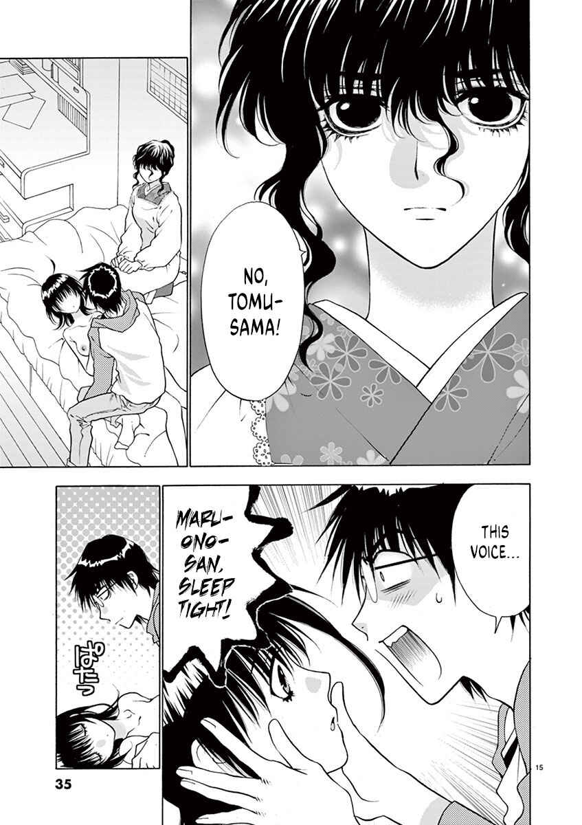 Ore no Kingdom Chapter 18 - Page 15