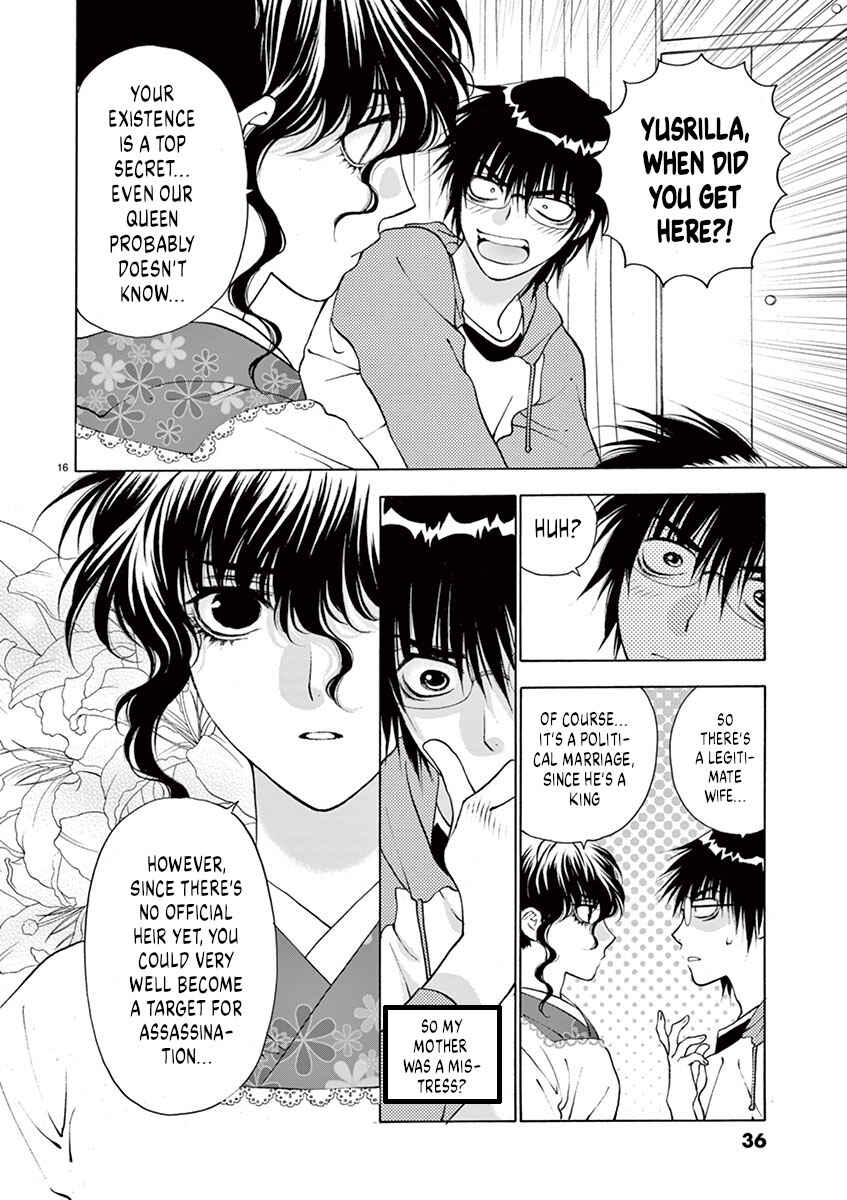 Ore no Kingdom Chapter 18 - Page 16