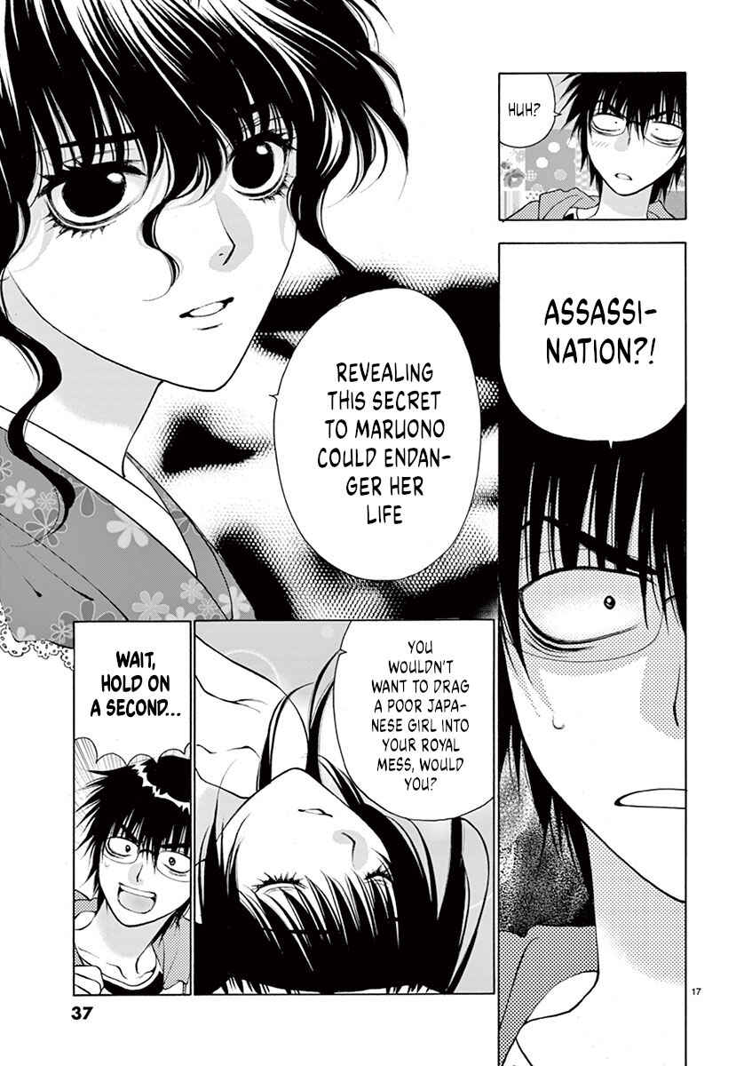 Ore no Kingdom Chapter 18 - Page 17