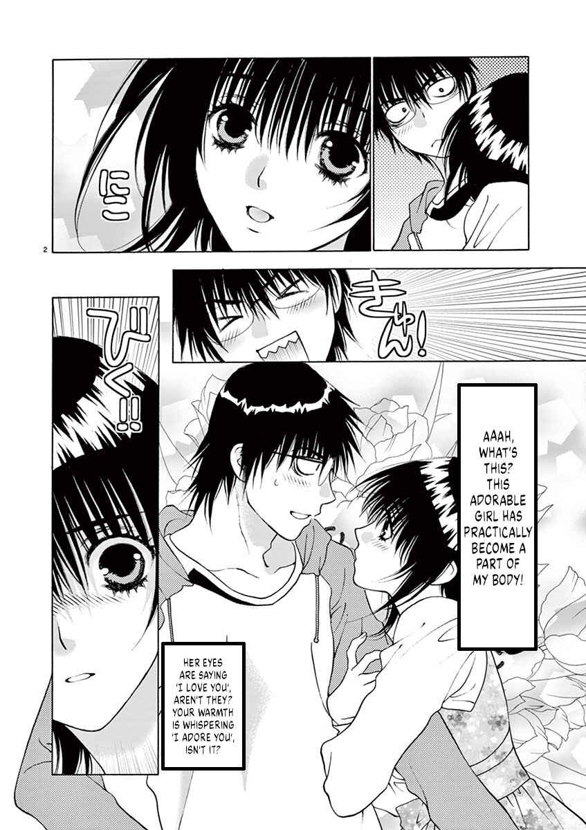 Ore no Kingdom Chapter 18 - Page 2