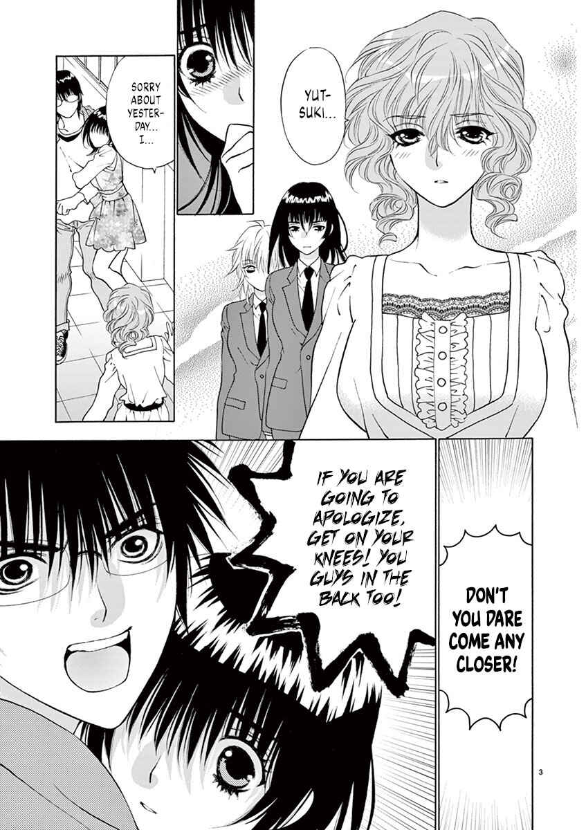 Ore no Kingdom Chapter 18 - Page 3