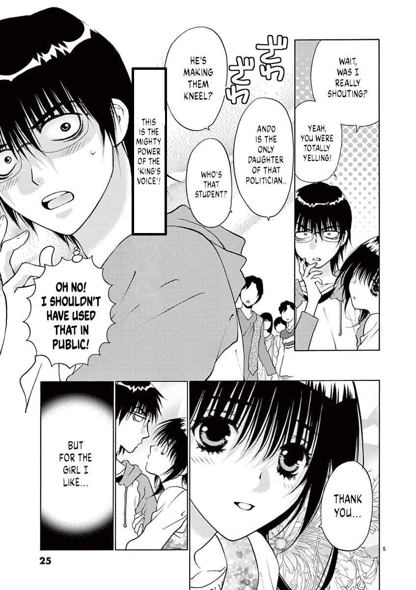 Ore no Kingdom Chapter 18 - Page 5
