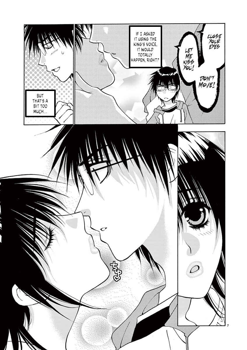 Ore no Kingdom Chapter 18 - Page 7